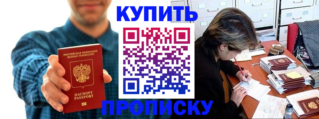 миграционный учет в Когалыме